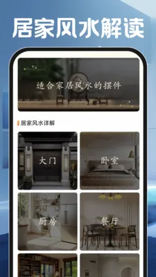 小翼云监控管家(智能监控应用)v1.0.0 官方正版