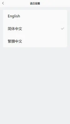 汇算核心平台安卓版手机版v1.2.9 安卓版