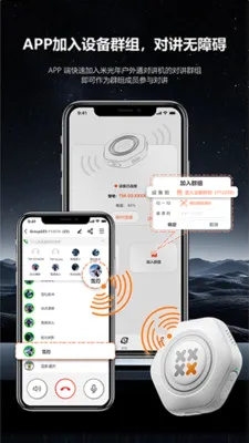 头米光年2026官方最新版本v1.0.6 手机版