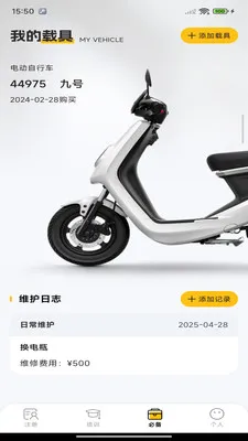 众包速达骑手(外卖骑手平台)v1.0.0 免费版