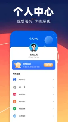 pdf转换专业版(办公文档处理工具)v1.1 官方正版