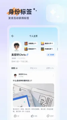 答构安卓版手机版v1.1.3 手机版