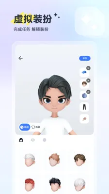 答构安卓版手机版v1.1.3 手机版