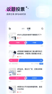 答构安卓版手机版v1.1.3 手机版