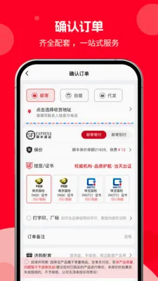 有金有礼(黄金批发平台)v1.0.01 安卓版