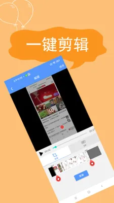 精灵录屏最新手机版v2.4.6.8 免费版