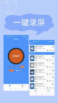 精灵录屏最新手机版v2.4.6.8 免费版