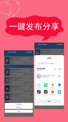 精灵录屏最新手机版v2.4.6.8 免费版