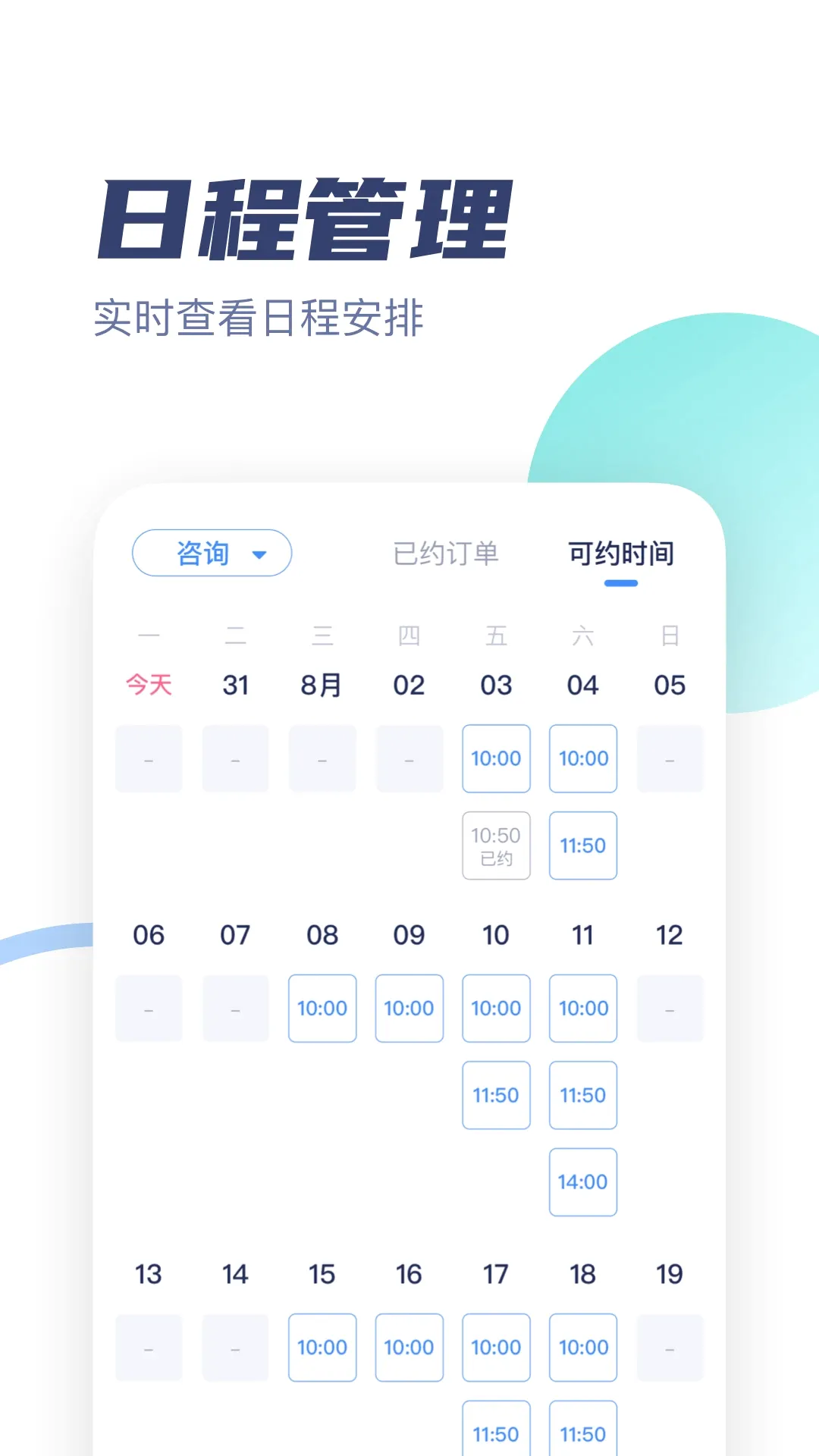 武志红心理专家2026最新版本v3.4.0 手机版