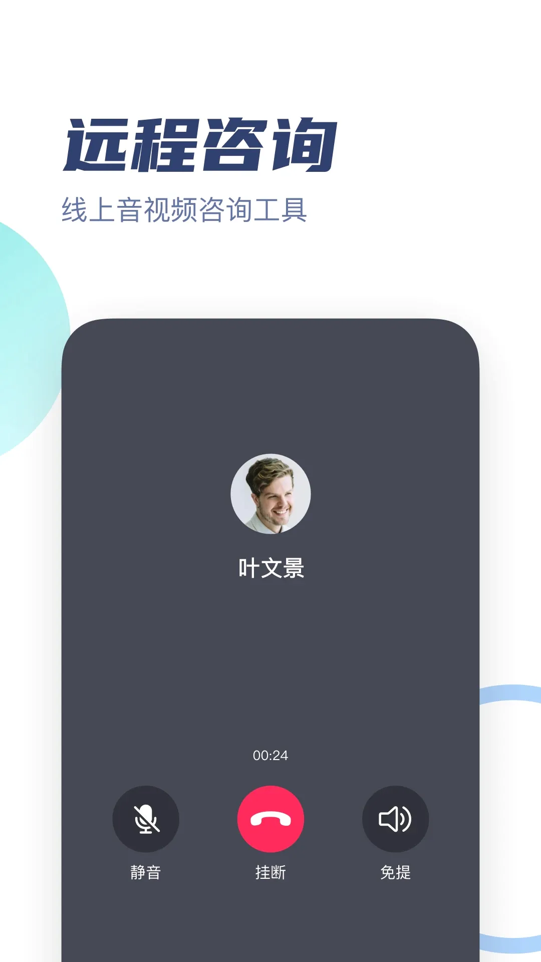 武志红心理专家2026最新版本v3.4.0 手机版