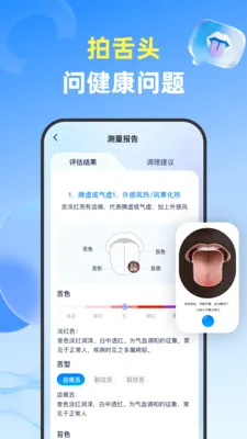 拍拍查2026官方最新版本v1.3.6 免费版