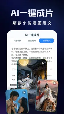 Deep智能生成AI安卓版手机版v1.2.6 免费版