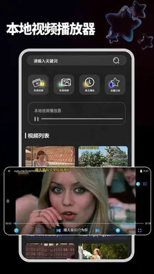 电视直播手机安卓版手机版v1.2.2 官方正版