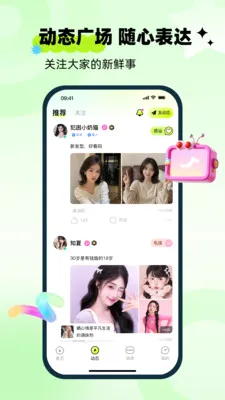 守ai安卓版手机版v1.0.0 免费版