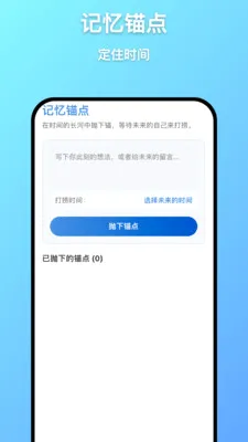 深远记算2026最新版本v1.0.7 手机版