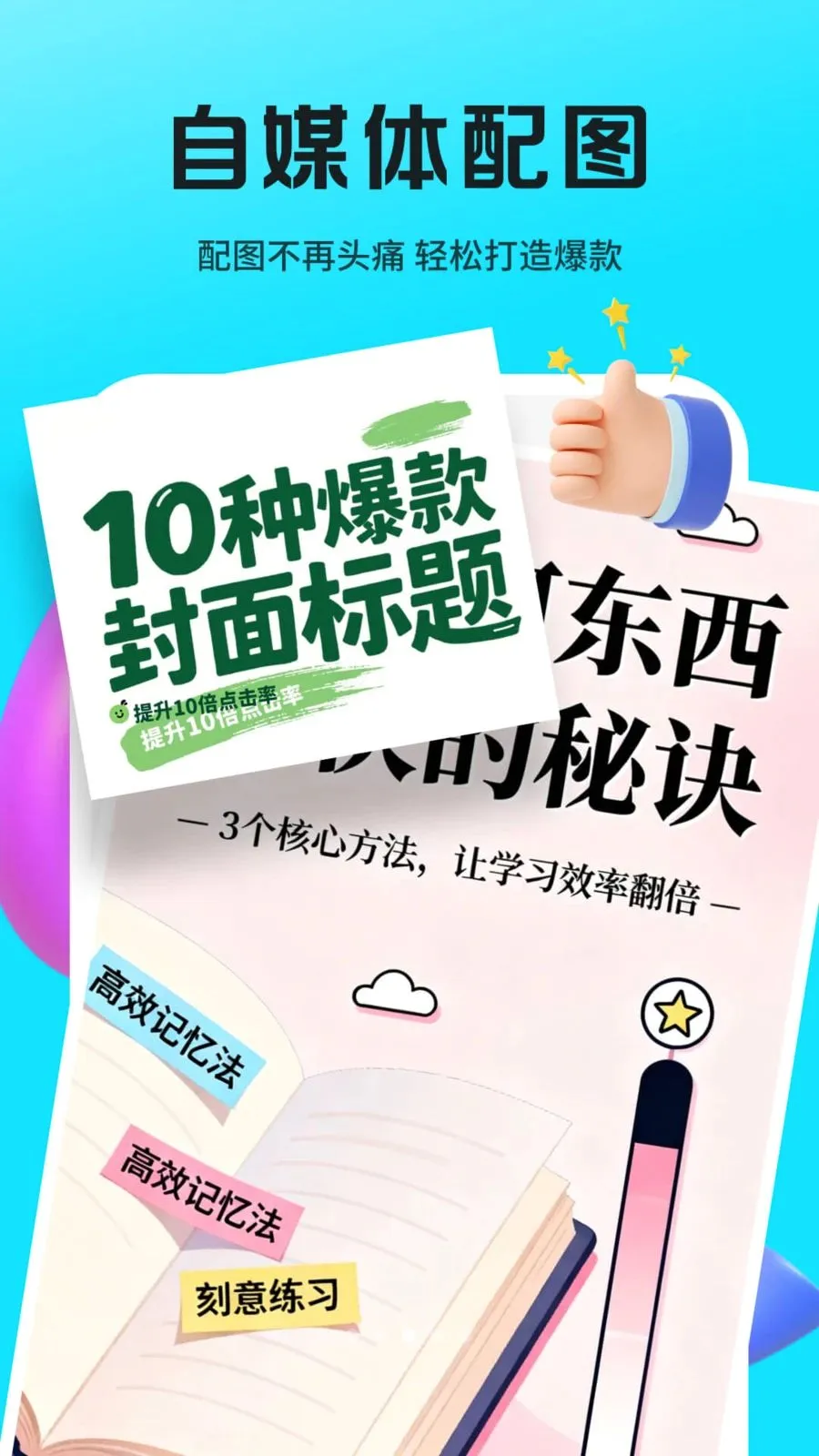 Lovartai海报制作设计安卓版手机版v1.0.6 免费版