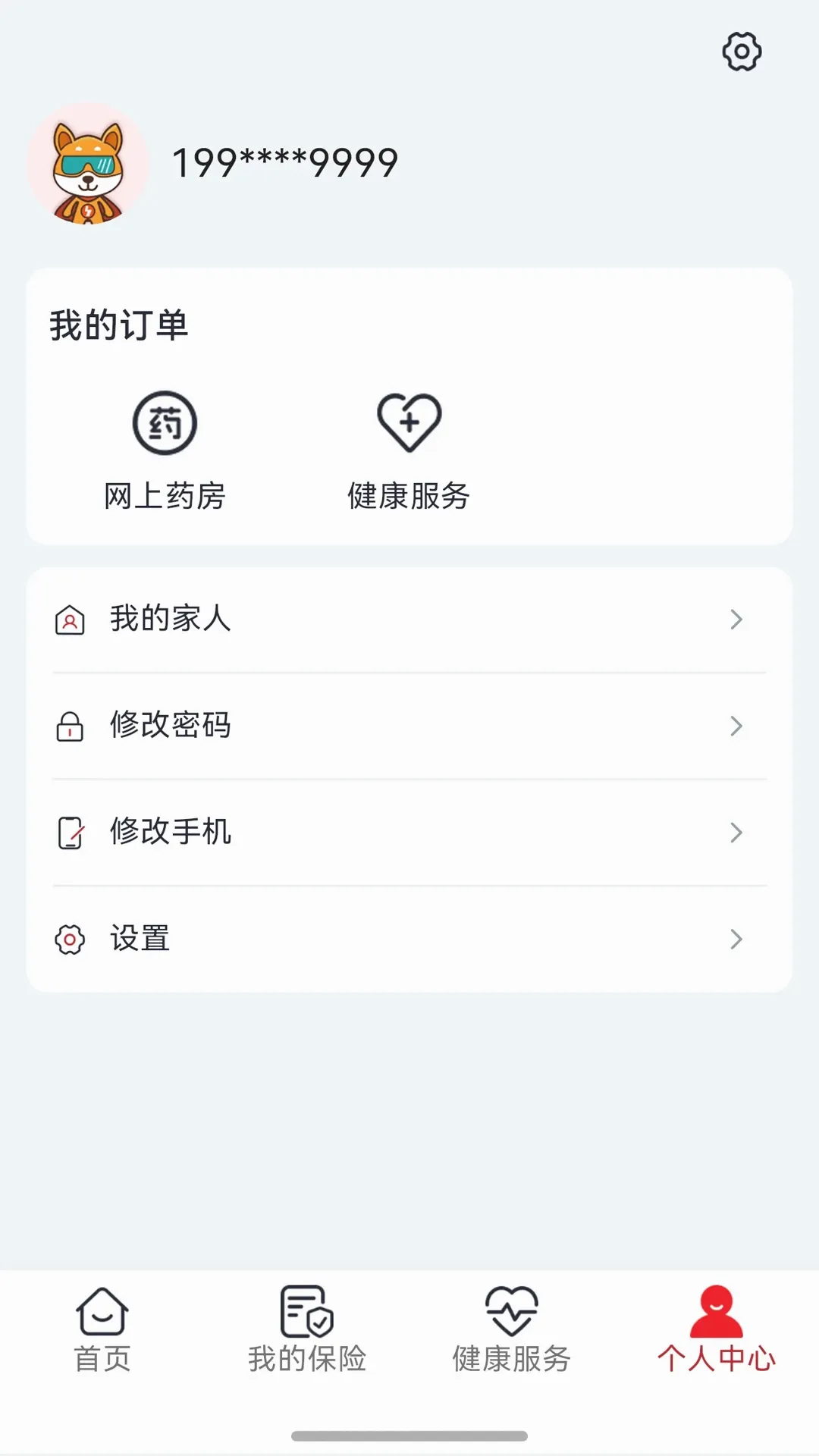 健康宁煤最新手机版v1.0.3 免费版