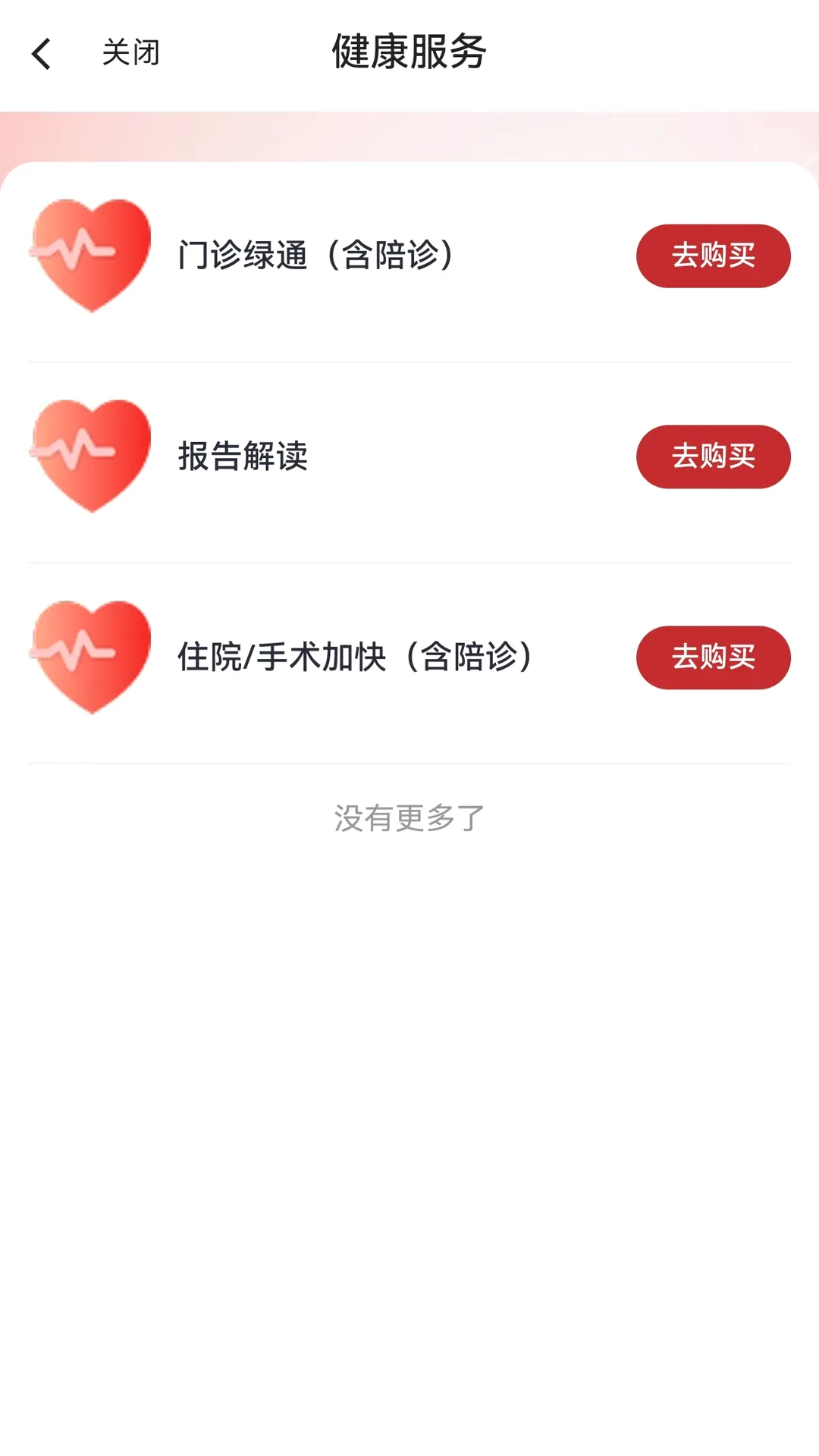 健康宁煤最新手机版v1.0.3 免费版