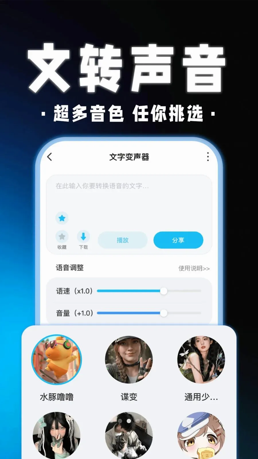 三角洲游戏辅助器(游戏辅助工具)v1.0.1 官方正版