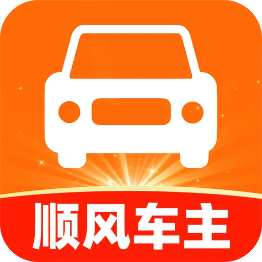 ����˳�糵��(˳�糵��������)v1.0.2 ��Ѱ�