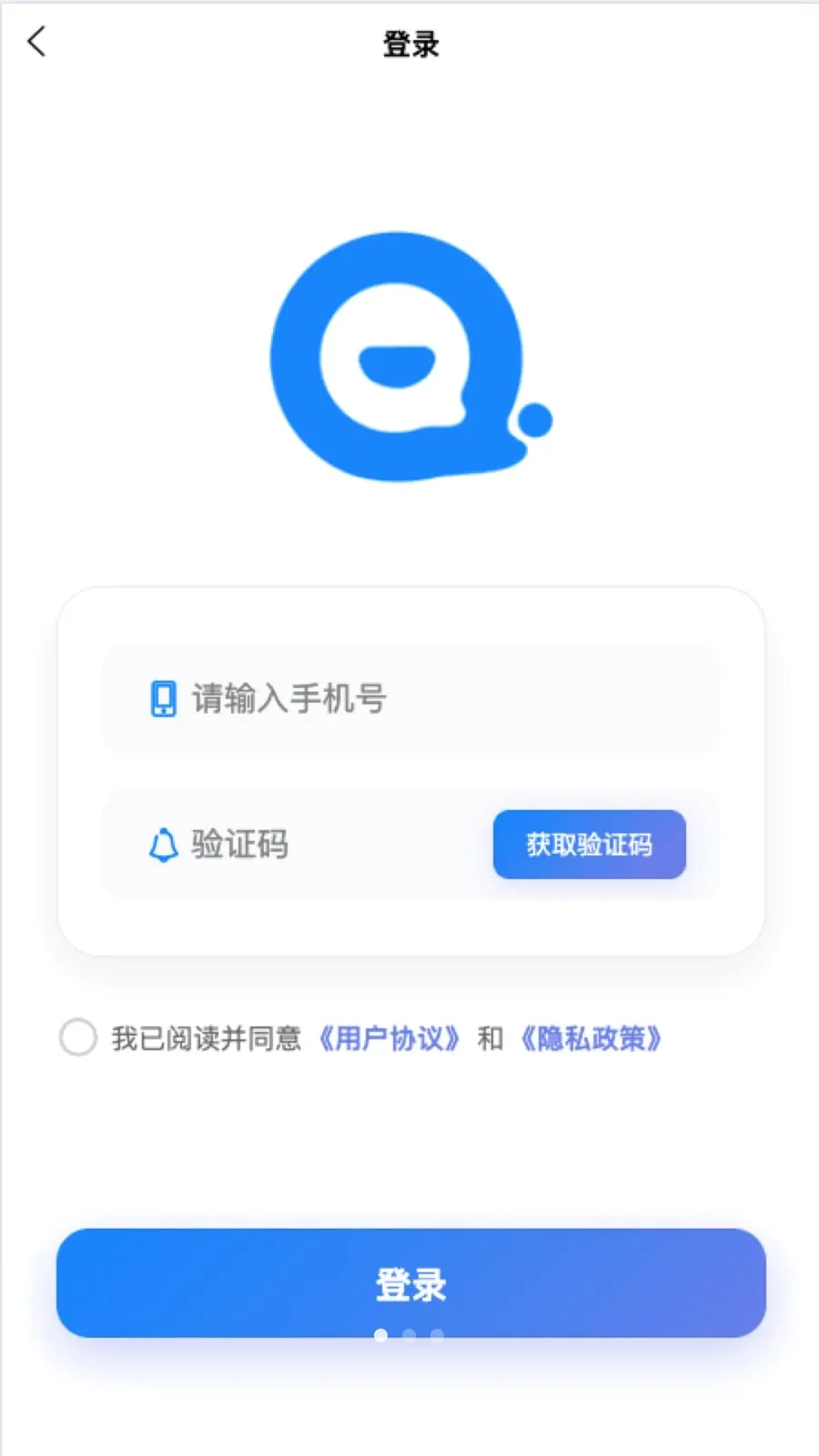 千辉管家(水表信息管理)v1.0.8 官方正版