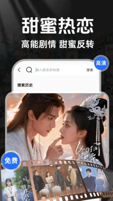 抖短剧全免费看(免费短剧追剧平台)v1.0.3 免费版
