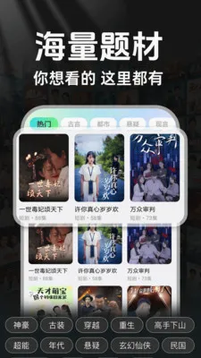 抖短剧全免费看(免费短剧追剧平台)v1.0.3 免费版