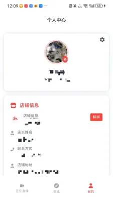 叮当老头2026官方最新版本v1.0.1 官方正版