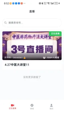 叮当老头2026官方最新版本v1.0.1 官方正版