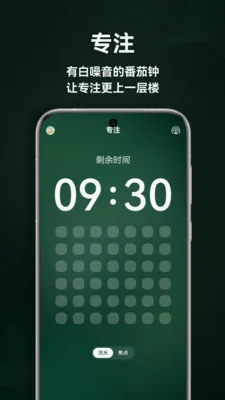 极光睡眠最新手机版v1.5.0 安卓版
