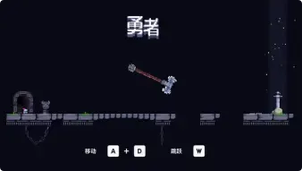 我勇者(冒险游戏视角切换)v10.1 安卓版