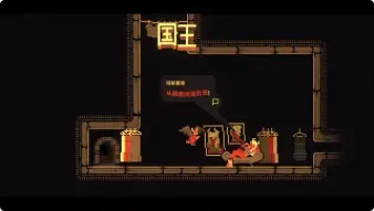 我勇者(冒险游戏视角切换)v10.1 安卓版