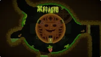 我勇者(冒险游戏视角切换)v10.1 安卓版