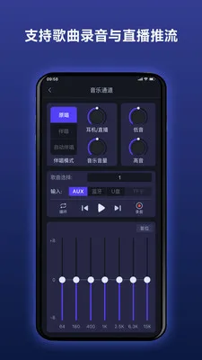 Donner 路演音箱2026官方最新版本v2.4.1 免费版