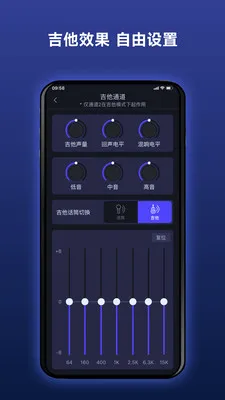 Donner 路演音箱2026官方最新版本v2.4.1 免费版