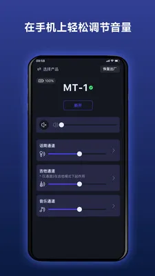 Donner 路演音箱2026官方最新版本v2.4.1 免费版