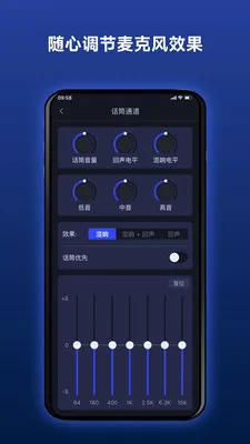 Donner 路演音箱2026官方最新版本v2.4.1 免费版