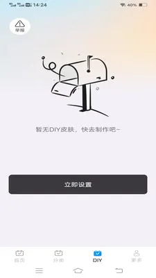 心跳Love键盘(浪漫爱情键盘)v1.1.2.2 安卓版