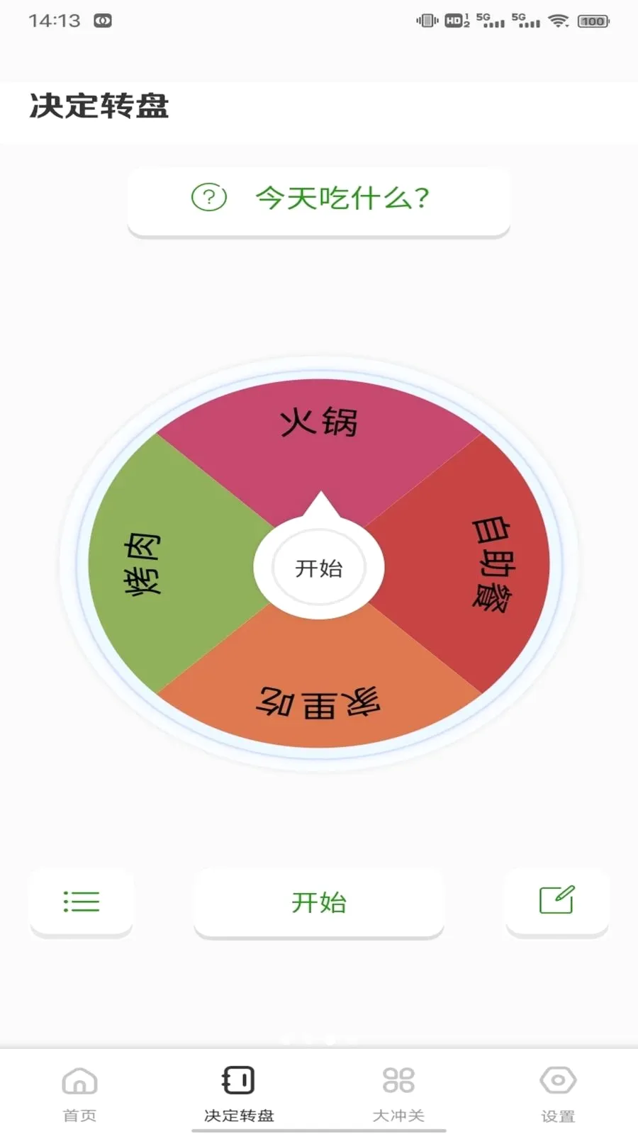 金芯商城助手(潮流生活平台)v1.0.3 安卓版