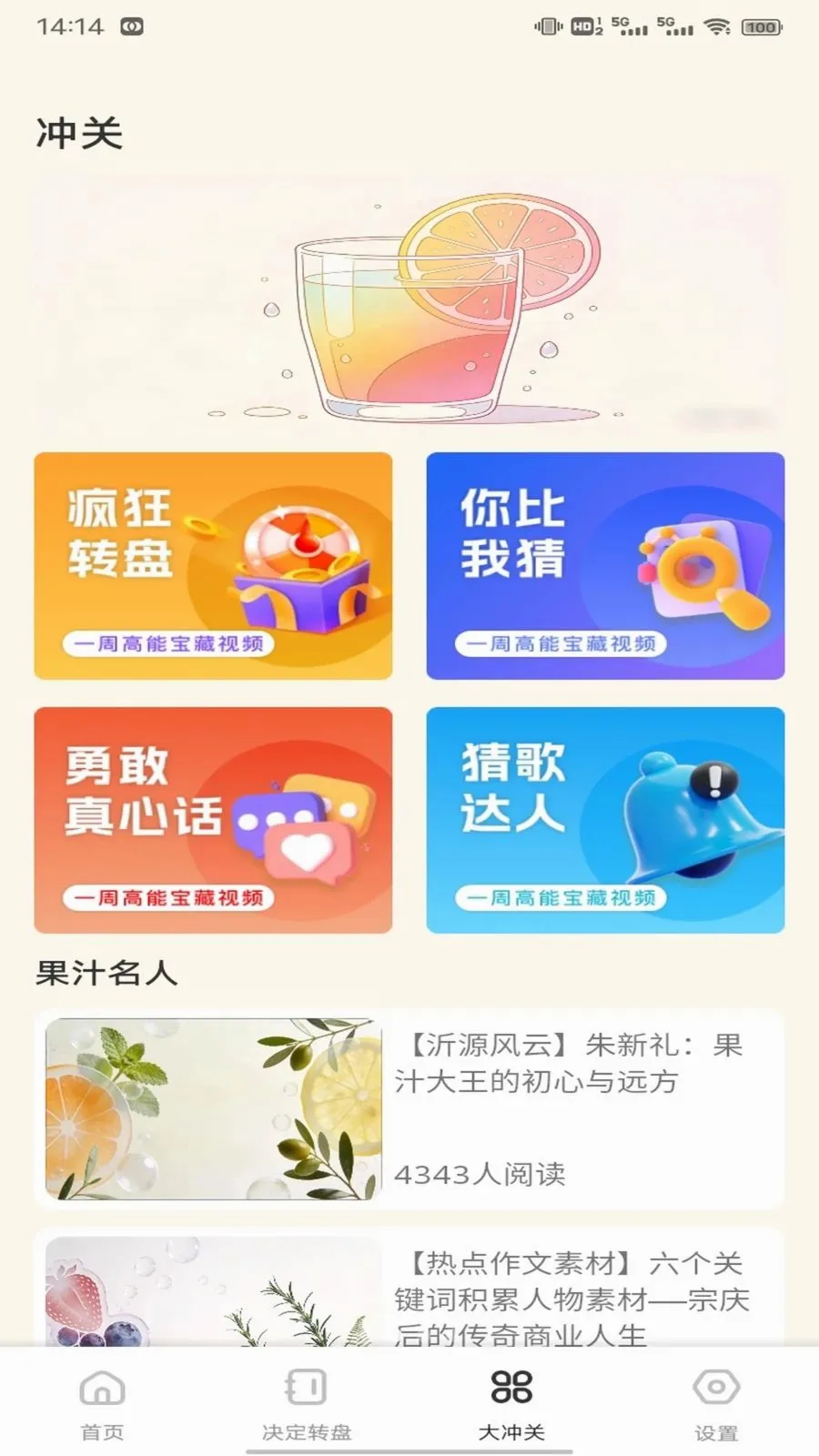 金芯商城助手(潮流生活平台)v1.0.3 安卓版