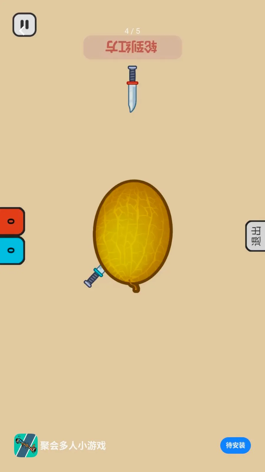 聚会多人小游戏(多人趣味小游戏)v1.0.1 手机版