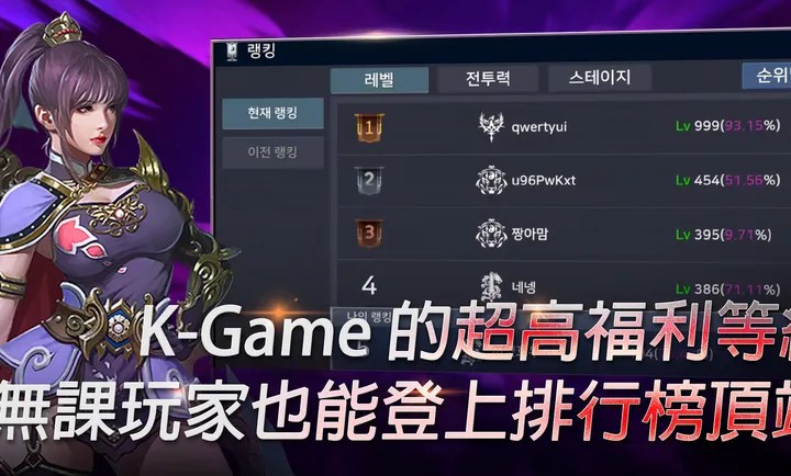迷失之魂:武侠放置RPG辅助菜单最新手机版v1.18 免费版