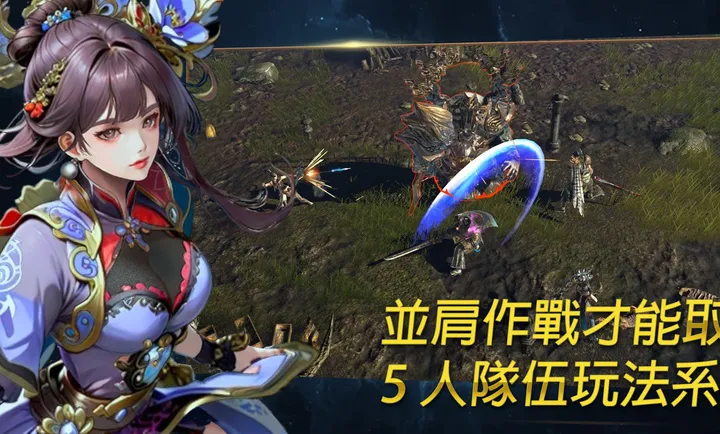 迷失之魂:武侠放置RPG辅助菜单最新手机版v1.18 免费版