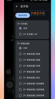 红白PS2模拟器(复古游戏模拟器)v1.9.9 安卓版