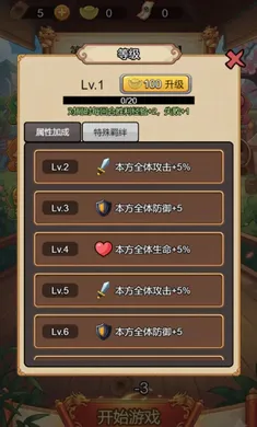 三国棋缘2026最新版本v1.0 官方正版