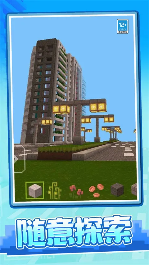 像素冒险日记(像素冒险游戏)v1.0.2 官方正版