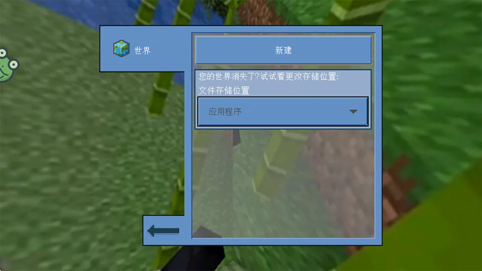 像素冒险日记(像素冒险游戏) 像素冒险日记(像素冒险游戏)