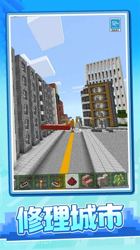 像素冒险日记(像素冒险游戏)v1.0.2 官方正版