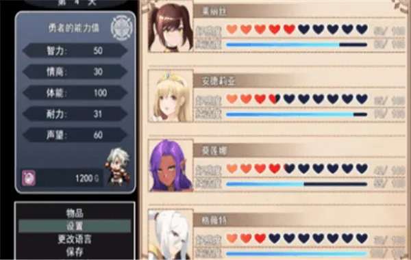 勇者罗伊的婚礼安卓版手机版v1.0 官方正版