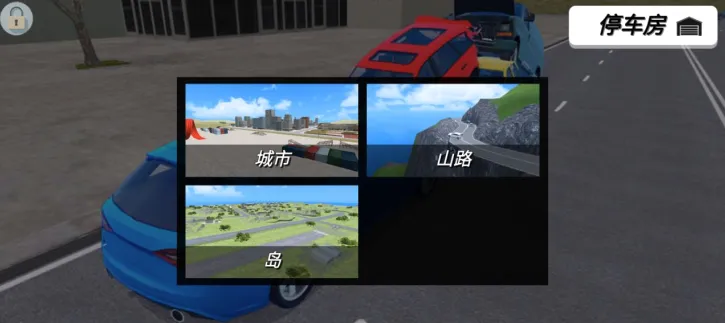 车神训练基地安卓版手机版 车神训练基地安卓版手机版